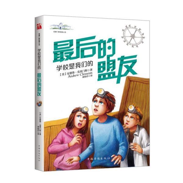 月光影视